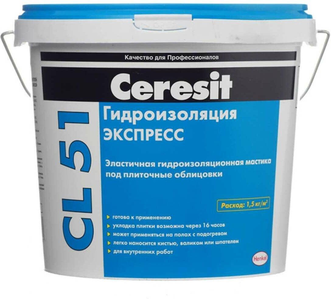 Гидроизоляция Ceresit CL 51