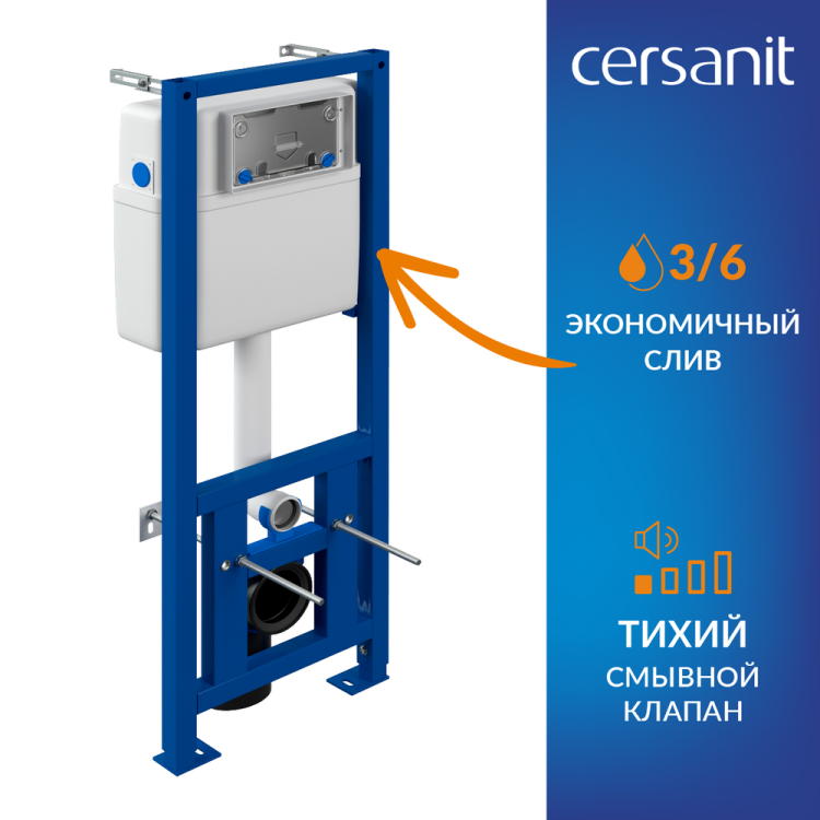 Инсталляция LINK PRO для унитаза