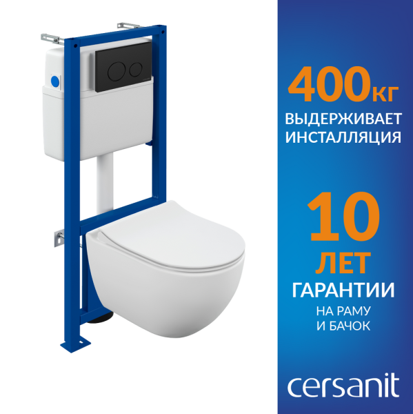 Комплект BRASKO SMART CO DPL EO slim + LINK PRO + TWINS пластик черный матовый